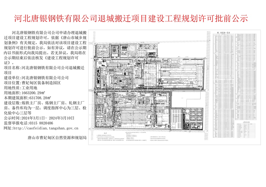 10cd1263aff9e7e3b051e1483b917dc1_2024030410170643032.jpg